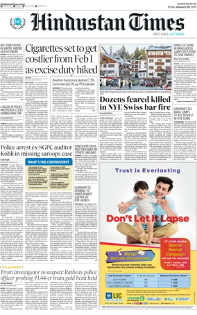 Cover of Hindustan Times (Jalandhar)