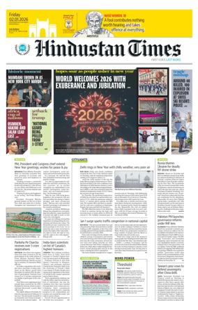 Cover of Hindustan Times (Mumbai) - School