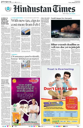 Cover of Hindustan Times (Patna)