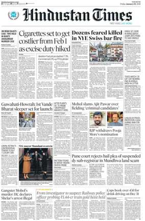 Cover of Hindustan Times ST (Pune)