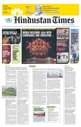 Cover of Hindustan Times Thane