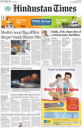 Cover of Hindustan Times (West UP)