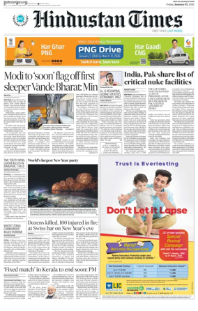 Cover of HT Rajasthan