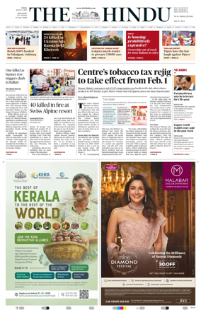Cover of The Hindu (Bangalore)