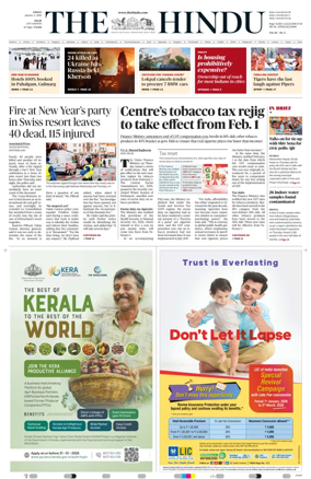 Cover of The Hindu (Delhi)