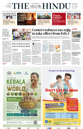 Cover of The Hindu (Erode)