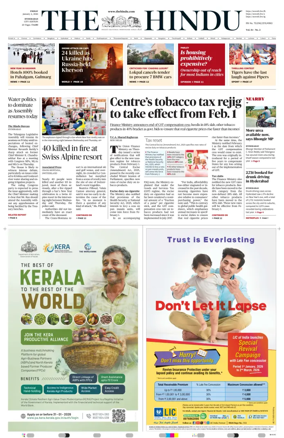 Cover of The Hindu (Hyderabad)