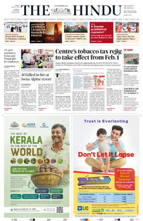 Cover of The Hindu (Madurai)