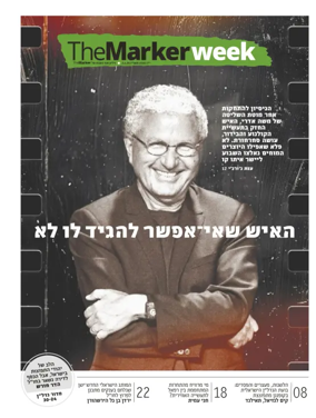 Cover of The Marker - Weekend