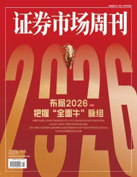 Cover of Weekly on Stocks