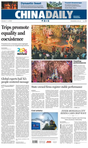 Cover of China Daily
