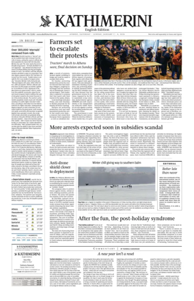 Cover of Kathimerini English