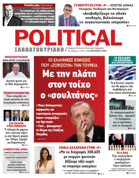 Cover of Political