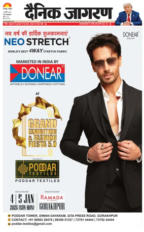 Cover of Dainik Jagran - Gorakhpur