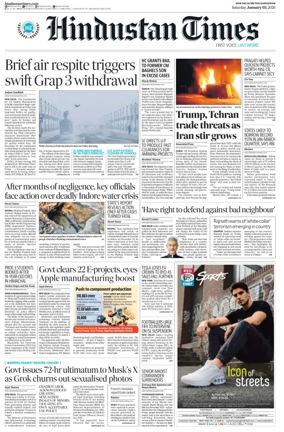 Cover of Hindustan Times (Gurgaon)