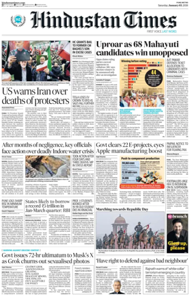 Cover of Hindustan Times ST (Pune)