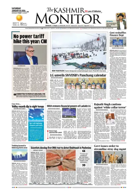 Cover of Kashmir Monitor