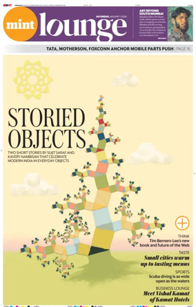 Cover of Mint Ahmedabad