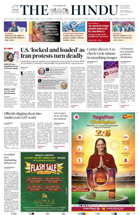 Cover of The Hindu (Vijayawada)