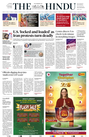 Cover of The Hindu (Visakhapatnam)