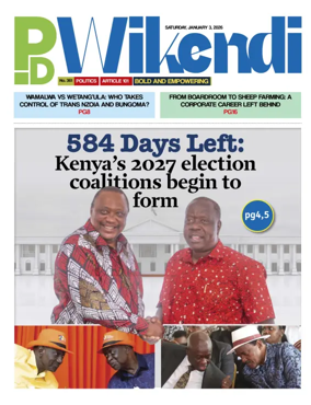 Cover of People Daily ePaper