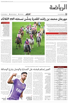 Cover of Sports
