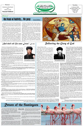 Cover of Watani International