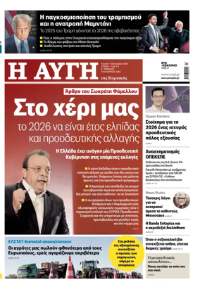 Cover of AVGI