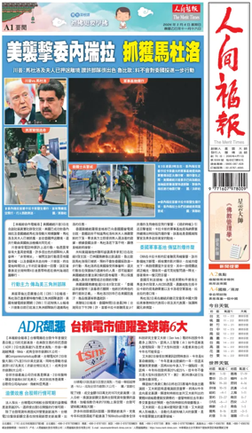 Cover of The Merit Times