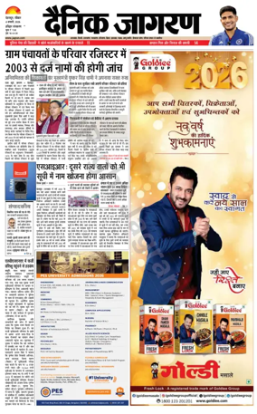 Cover of Dainik Jagran - Haridwar