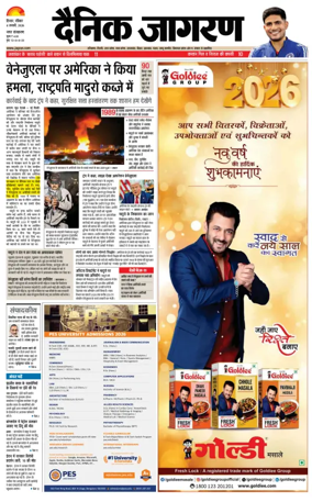 Cover of Dainik Jagran Hisar