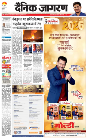 Cover of Dainik Jagran - Jammu