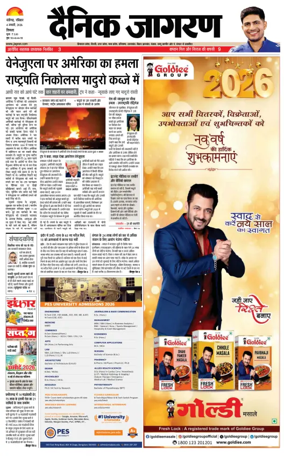 Cover of Dainik Jagran - Shimla