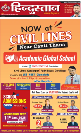 Cover of Hindustan (Gorakhpur)