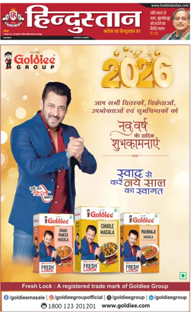 Cover of Hindustan (Kanpur)