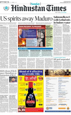 Cover of Hindustan Times (Bathinda)