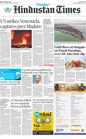 Cover of Hindustan Times (East UP)