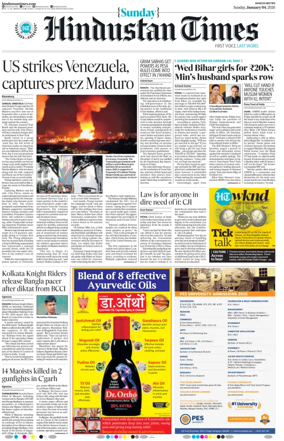 Cover of Hindustan Times (Ranchi)