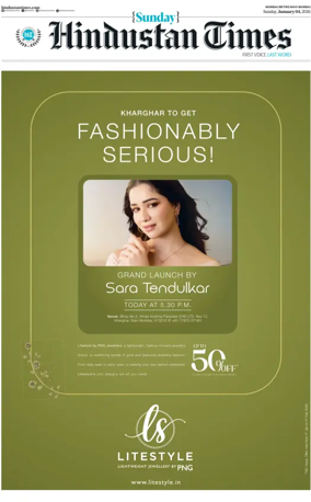 Cover of HT Navi Mumbai Live