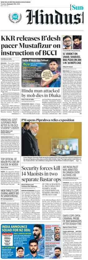 Cover of Hindustan Times ST (Noida)