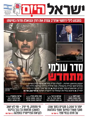 Cover of Israel Hayom