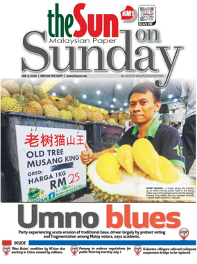 Cover of The Sun (Malaysia)