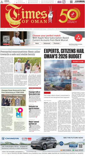 Cover of Times of Oman