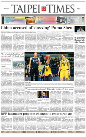 Cover of Taipei Times