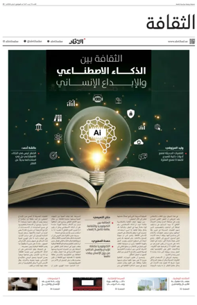 Cover of Culture