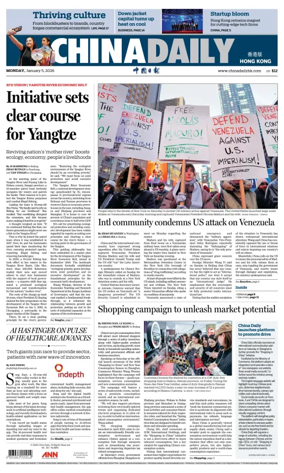 Cover of China Daily (Hong Kong)