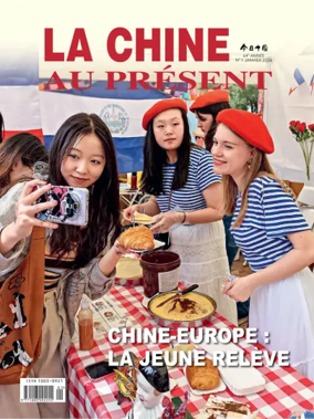 Cover of China Today (French)