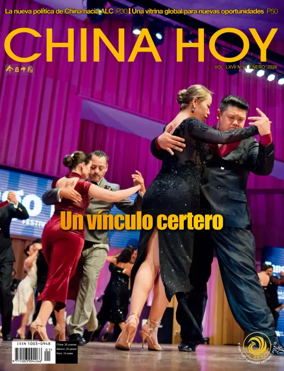 Cover of China Today (Spanish)