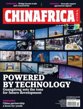 Cover of ChinAfrica