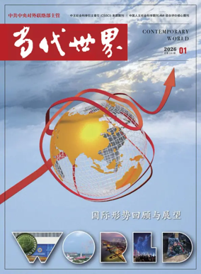 Cover of Contemporary World